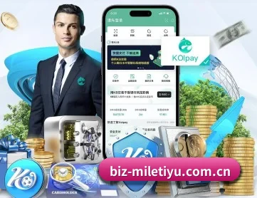 米乐体育 APP